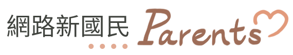 parents網站開發區::網路新國民家長網站