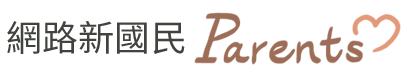parents網站開發區::網路新國民家長網站